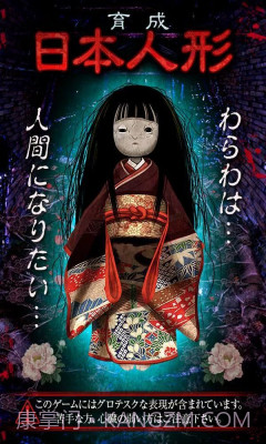 日本人偶育成截图1 日本人偶育成截图1