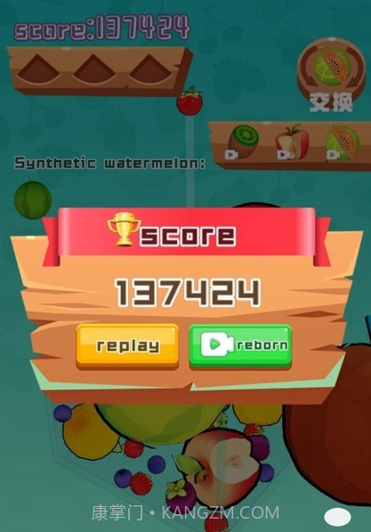 进化水果3D截图4