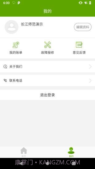 阳光浴室最新版截图2