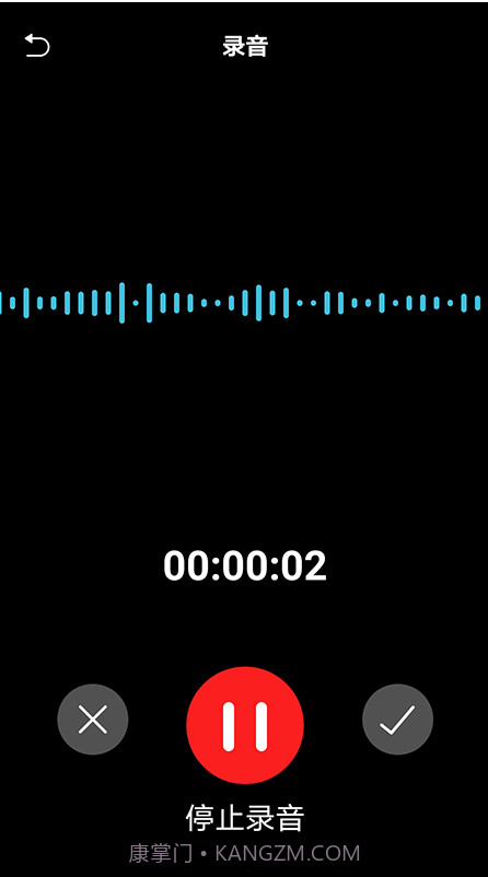 语音翻译文字在线版截图2
