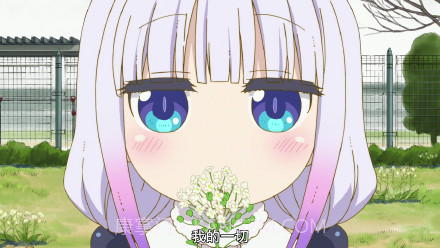 小林家的龙女仆2免费版截图1 小林家的龙女仆2免费版截图1