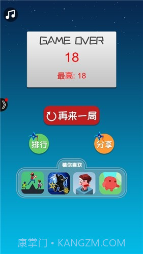 跳跃忍者大逃亡截图2 跳跃忍者大逃亡截图2