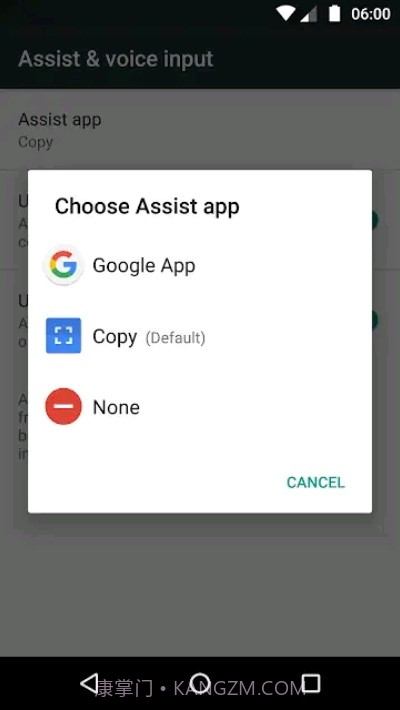 Copy截图3 Copy截图3