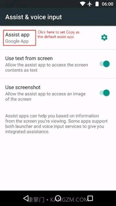 Copy截图2 Copy截图2