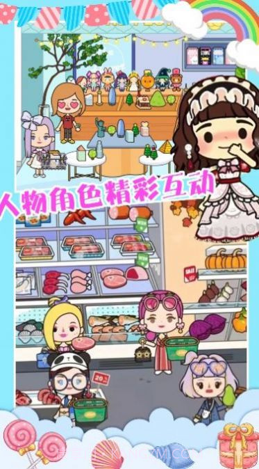 米加迷你宠物生活截图1