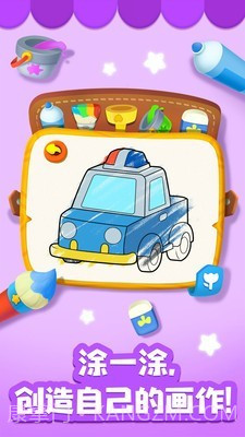 奇奇爱说话安装下载截图5