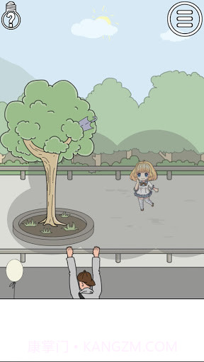 我被狗仔偷拍了2截图4