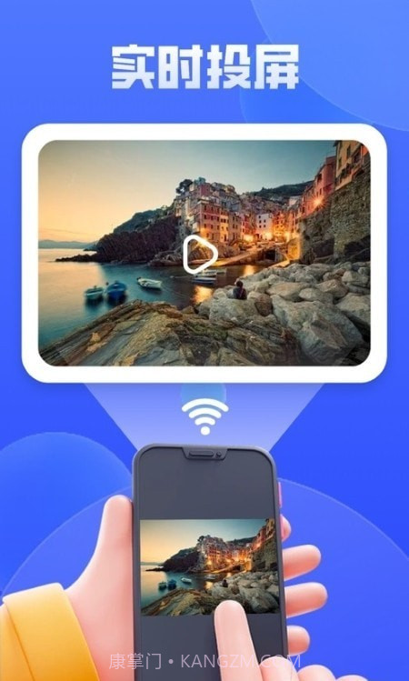 vivo智慧投屏截图2 vivo智慧投屏截图2