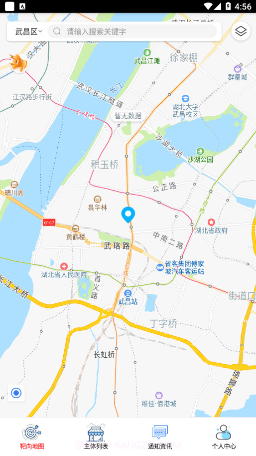 日照市场监管截图1