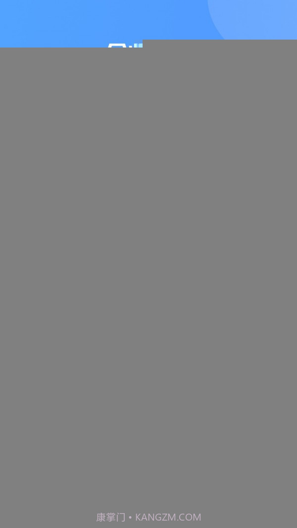 火眼查最新版截图2 火眼查最新版截图2