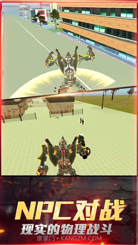 最爱疯狂战机截图3