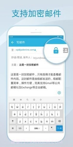 foxmail(foxmail企业邮箱)V5.1.5 汉化版截图1 foxmail(foxmail企业邮箱)V5.1.5 汉化版截图1