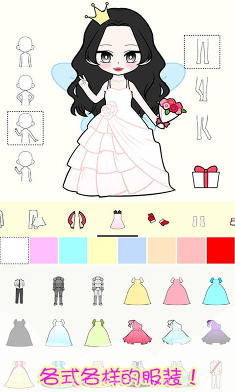 樱花小镇闺蜜截图4 樱花小镇闺蜜截图4