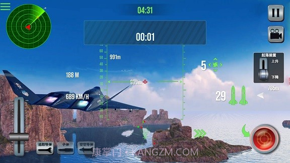 全面战争响起截图3