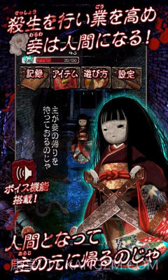 日本人偶育成截图3 日本人偶育成截图3