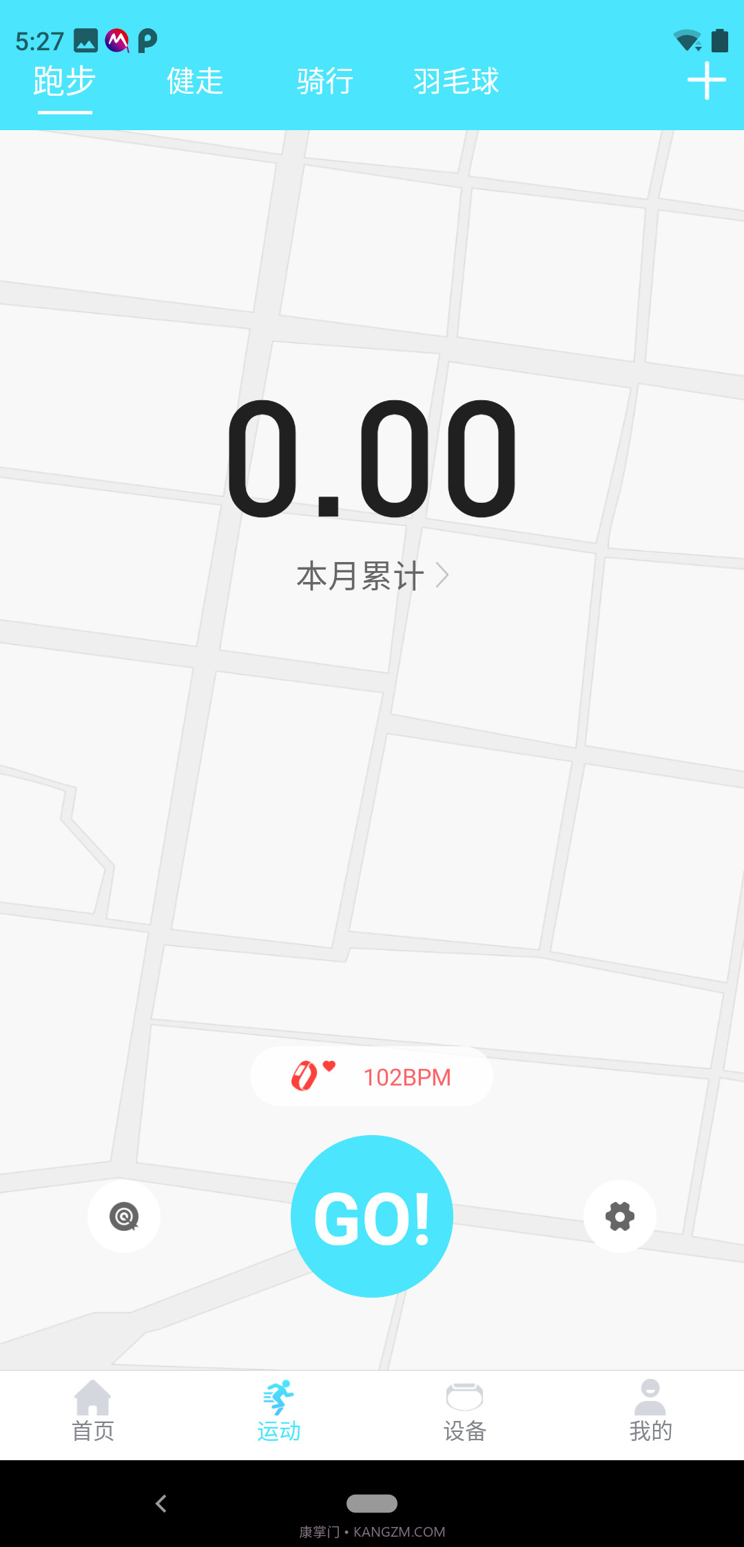 Mehealthy截图3 Mehealthy截图3