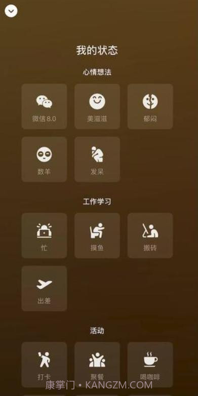 微信华为版截图3 微信华为版截图3