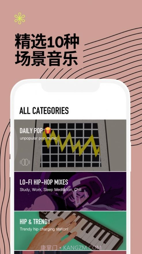 Dtd Playlist截图2 Dtd Playlist截图2