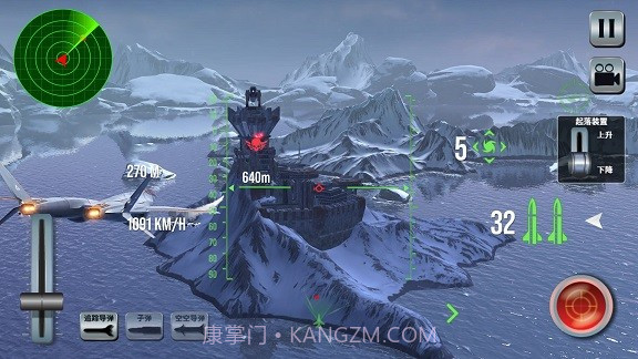 全面战争响起截图2