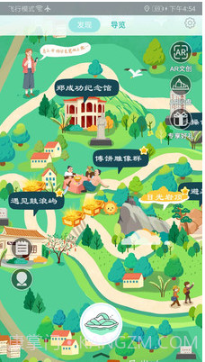 遇见鼓浪屿截图1