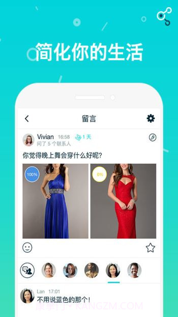 Select截图2 Select截图2