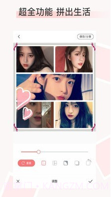 拼图拼长图截图2 拼图拼长图截图2