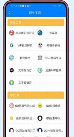 稚初软件库截图2 稚初软件库截图2