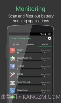 智能电池医生和节电器截图3