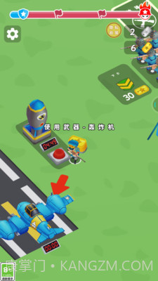 王牌指挥官截图1