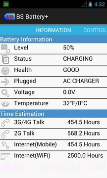 BS电池电量截图4