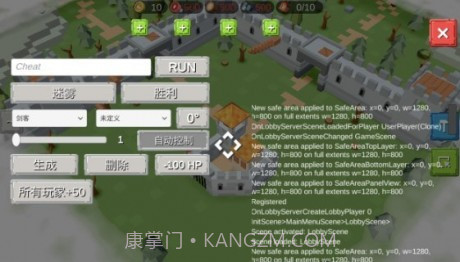 siegeup截图1 siegeup截图1