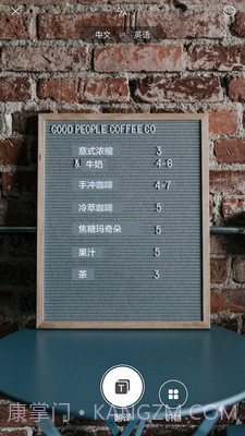 小米智能识物截图2