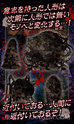 日本人偶育成截图4 日本人偶育成截图4