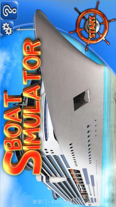 3D赛艇游戏模拟器截图1