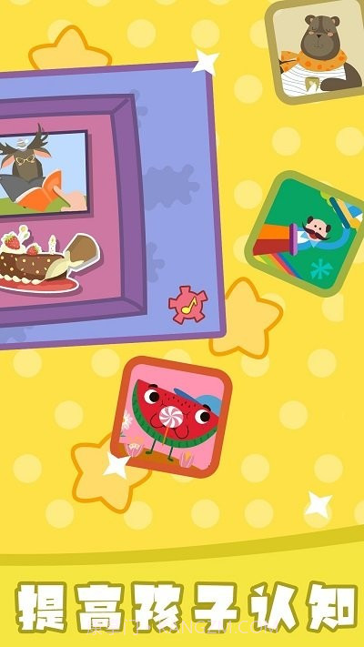 儿童拼图乐园截图3 儿童拼图乐园截图3