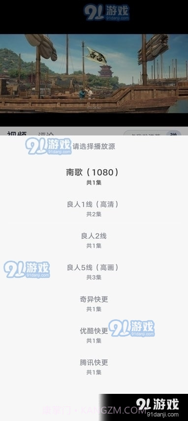 良人剧场免费下载截图2 良人剧场免费下载截图2