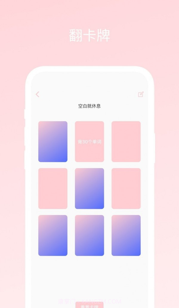 不再选择困难截图2 不再选择困难截图2