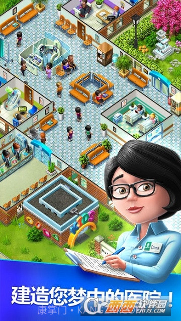 My Hospital(我的医院)中文版截图1