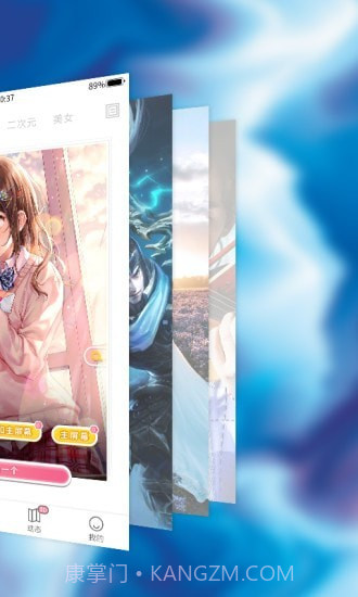 动态壁纸精选截图2 动态壁纸精选截图2