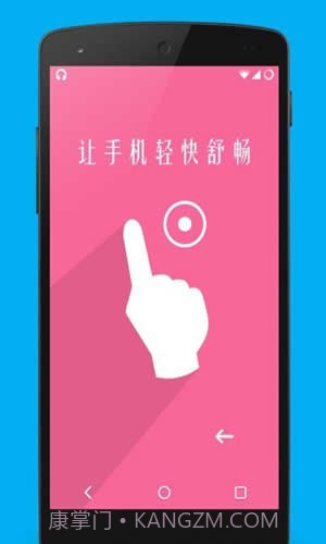 Super Touch截图2 Super Touch截图2