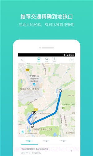 指南猫旅行截图3 指南猫旅行截图3