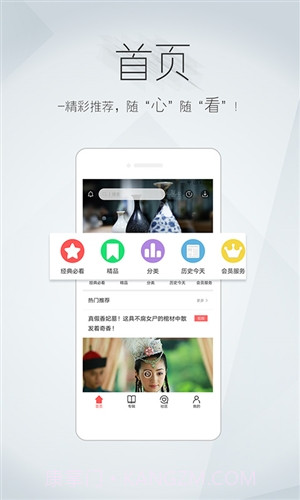 看鉴微视频截图4 看鉴微视频截图4