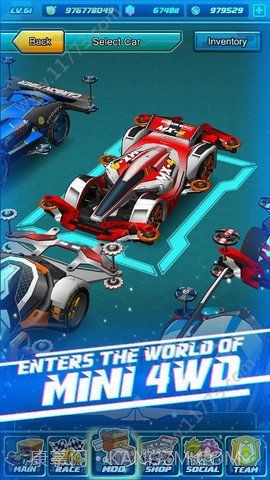 四驱兄弟传说截图3 四驱兄弟传说截图3