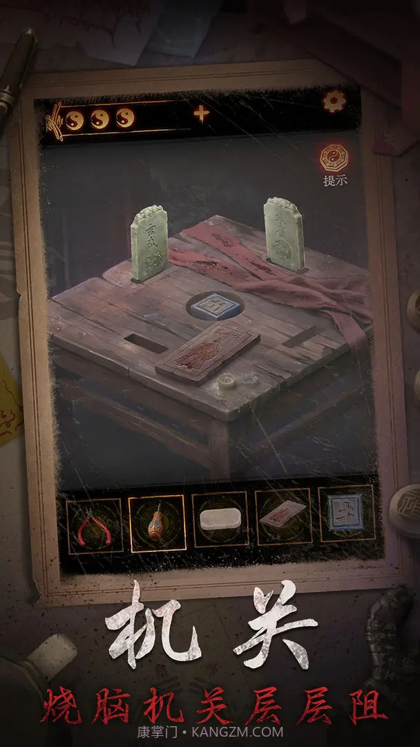 缠重山2冥玉钞高画质版截图2