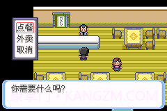 可梦之牧场物语GBA版截图6