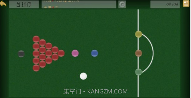 扑扑弹球截图3 扑扑弹球截图3