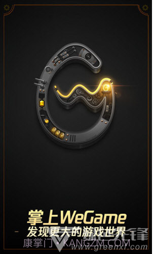 掌上WeGame(掌上wegame绑定大区)V3.20.3 安卓免费版截图1 掌上WeGame(掌上wegame绑定大区)V3.20.3 安卓免费版截图1