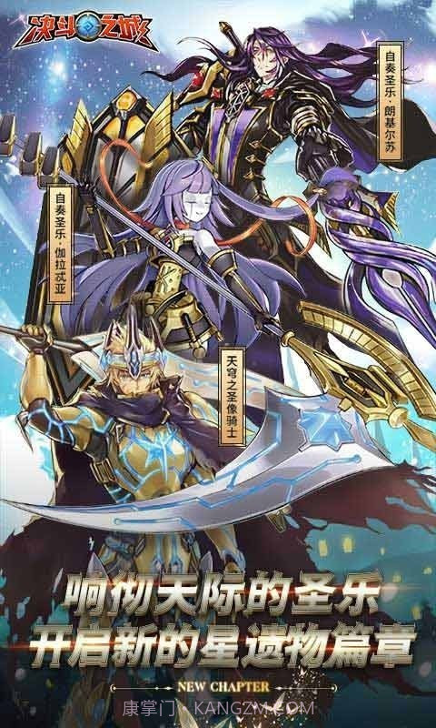 决斗之城TCG竞技手游截图1 决斗之城TCG竞技手游截图1