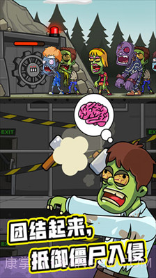 造个避难所无限金币钻石版截图3 造个避难所无限金币钻石版截图3