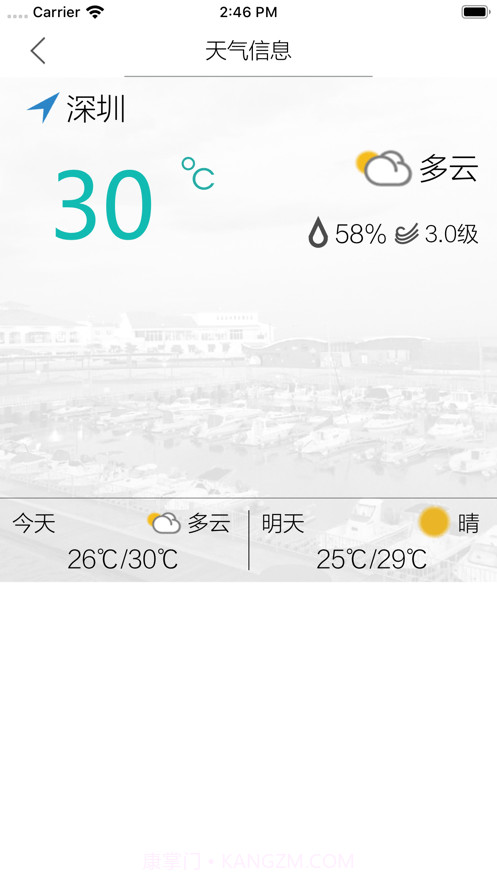 C33采暖炉截图3 C33采暖炉截图3